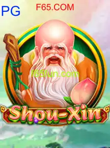 ShouXin